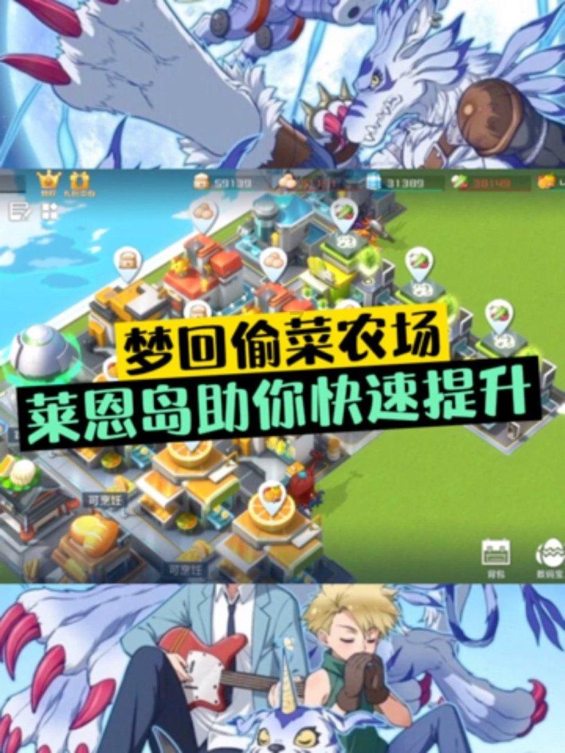 快手怎么改收货地址游戏画面