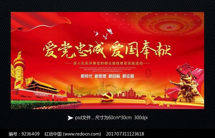 进击的城堡