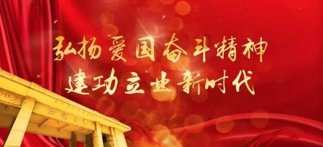 足球进球框