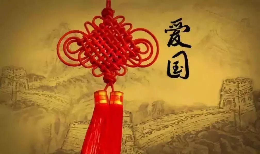 祸乱君心